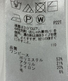 ONWARD Reuse Park 【組曲】ワンピース秋冬