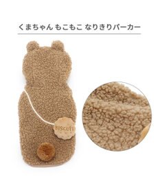 PET PARADISE ペットパラダイス なりきりくま 小型犬