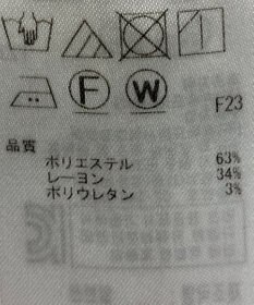 ONWARD Reuse Park 【組曲】パンツ春夏