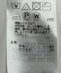 ONWARD Reuse Park 【自由区】ニット秋冬