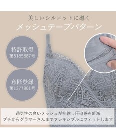 BRADELIS New York 【BRADELIS Me】 Perfumyプラスブラキャミ25A1 ノンワイヤー 補正下着 カップ付き ブラトップ バストアップ