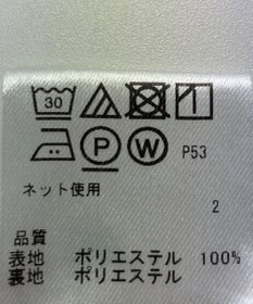 ONWARD Reuse Park 【any SiS】ワンピース春夏