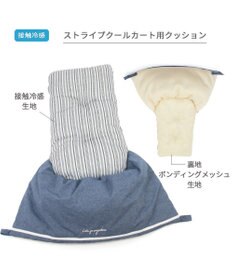 PET PARADISE ペットパラダイス クール カートクッション  《ストライプ柄》