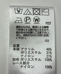 ONWARD Reuse Park 【any SiS】ニット秋冬