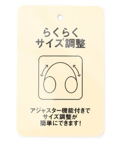 ANY KIDS アニマル ふわふわ イヤーマフ