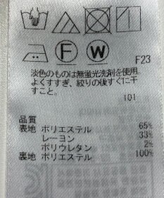 ONWARD Reuse Park 【23区】スカート秋冬