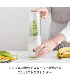 YAMATO テーブル＆キッチン 【レコルト】ソロブレンダーシエル  ホワイト  RSB-4(W)