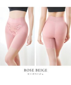 BRADELIS New York 【BRADELIS NewYork peace】綿混フィットレースガードル お尻と太ももの境目をしっかり作る補整ガードル