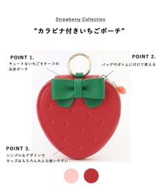 ANY KIDS 【Strawberry Collection】カラビナ付きいちごポーチ