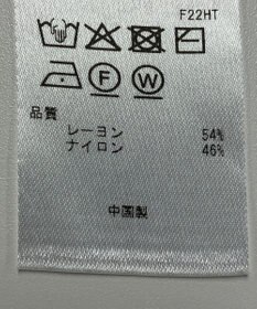 ONWARD Reuse Park 【組曲】ニット春夏