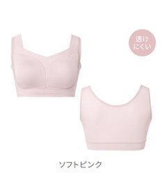 BRADELIS New York 【Yukine inc. / ブラデリス】ゆきねえとろりソフトシルク混ライトブラ25 着心地重視 軽くて快適 接触冷感機能付き 補正下着