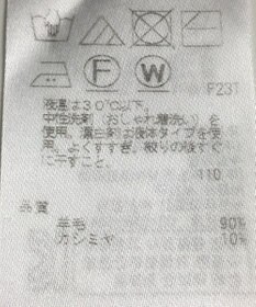 ONWARD Reuse Park 【ICB】ニット秋冬