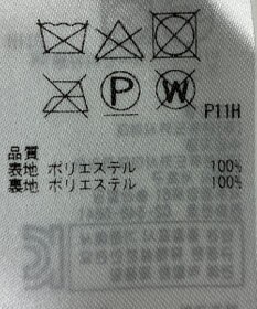 ONWARD Reuse Park 【23区】スカート春夏