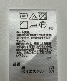 ONWARD Reuse Park セット商品/サイズ2【any SiS】ブラウス春夏×カットソー春夏