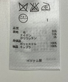 ONWARD Reuse Park 【23区】ジャケット春夏