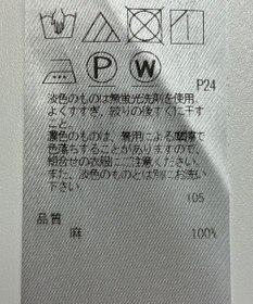 ONWARD Reuse Park 【23区】ブラウス春夏