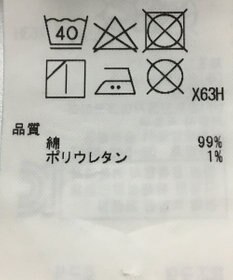 ONWARD Reuse Park 【23区】スカート春夏