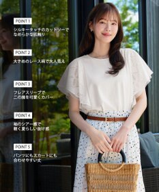 Tiaclasse レースフレアスリーブカットソートップス