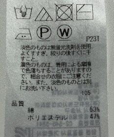 ONWARD Reuse Park 【自由区】ニット春夏