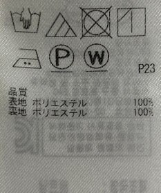 ONWARD Reuse Park 【組曲】スカート春夏