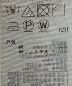 ONWARD Reuse Park 【組曲】ニット春夏