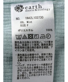 earth music&ecology シアーテレコプルオーバー