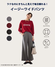 ANY 【6サイズ展開/ウエストゴム】イージーワイドパンツ