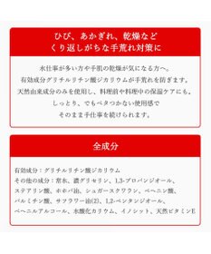YA-MAN プロ・業務用 手肌の荒れを防ぐハンドクリーム（医薬部外品）