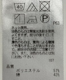 ONWARD Reuse Park 【自由区】カットソー春夏