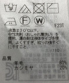 ONWARD Reuse Park 【23区】ニット秋冬