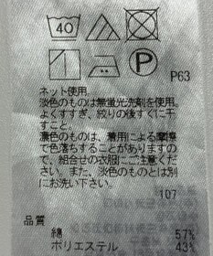 ONWARD Reuse Park 【23区】カットソー春夏