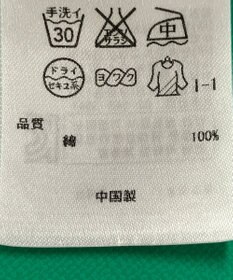 ONWARD Reuse Park セット商品/サイズ32【23区】ジャケット春夏×ニット春夏