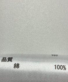 ONWARD Reuse Park 【any FAM】カットソー春夏