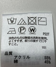 ONWARD Reuse Park 【any SiS】ニット春夏