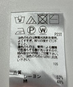 ONWARD Reuse Park 【UNFILO】ニット春夏