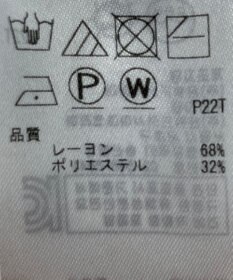 ONWARD Reuse Park 【組曲】ニット秋冬