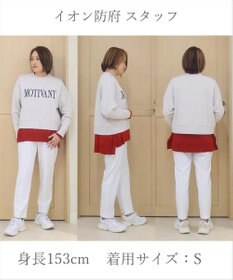 UNFILO L 【ウエストゴム/14サイズ展開】beauty warm pants テーパード