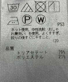 ONWARD Reuse Park 【ICB】カットソー春夏
