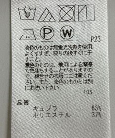 ONWARD Reuse Park 【23区】ブラウス秋冬