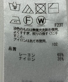 ONWARD Reuse Park 【ICB】ニット春夏