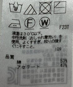ONWARD Reuse Park 【23区】ニット秋冬