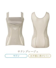 BRADELIS New York 【BRADELIS NewYork peace】楽なのに細みえバストアップシェイパー24 ブラデリスで1番の補正力  ノンワイヤーブラキャミ ボディスーツ ニッパー ブラトップ DB524102