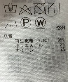 ONWARD Reuse Park 【自由区】カットソー春夏