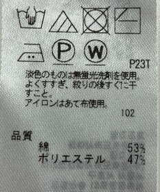 ONWARD Reuse Park 【組曲】ニット秋冬