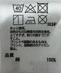 ONWARD Reuse Park 【any FAM】カットソー春夏