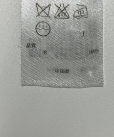 ONWARD Reuse Park 【ICB】ニット秋冬