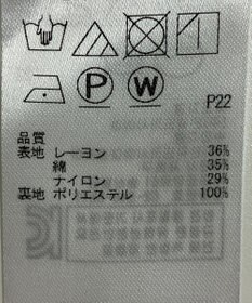 ONWARD Reuse Park 【自由区】スカート春夏