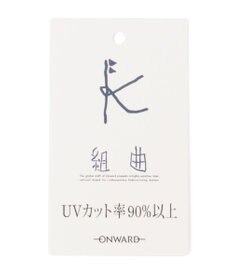 組曲 KIDS 【80-100㎝】スズランプリント Tシャツ