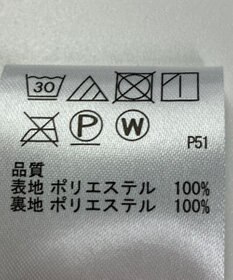 ONWARD Reuse Park 【any SiS】スカート春夏