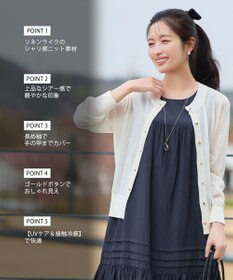 Tiaclasse 麻タッチカーディガン